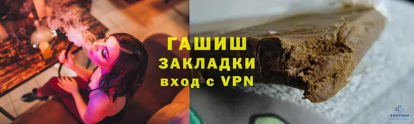 альфа пвп VHQ Володарск