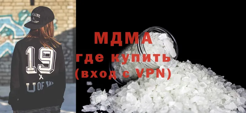 MDMA кристаллы  продажа наркотиков  нарко площадка Telegram  Барабинск 